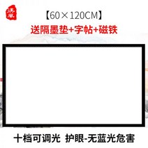 박스 패드 라이트 led 복사 테이블 a1 보드 a0a2a3 중국어 회화 서예 선 그리기 그림 투명 쓰기, 60×120cm+잉크패드+카피북