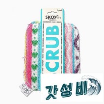 이 스크럽 독일 셀룰로오스 2P
