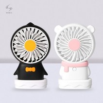 기타 바보사랑[스미다]스미다 펭귄 베어팬 핸디 선풍기 SMD-S13000[무료배송], 곰-핑크