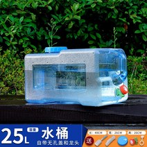 캠핑 대용량 특대형 등유통 물통 물병 이동식 오수통 물탱크 4, 25L 사각 양동이 + 천공 뚜껑 + 예비 수도꼭