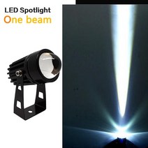 실외벽조명 외부벽등 무선월램프 센서등 LED 다채로운 빔 스포트라이트 야외 레드 그린 블, 02 차가운 흰색