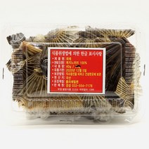 히레 복날개 지느러미 40g, 단품
