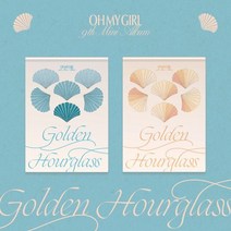 [CD] 오마이걸 (OH MY GIRL) - 미니앨범 9집 : Golden Hourglass [2종 중 1종 랜덤발송] : 포토북 + 스티커 + 포토카드 2...