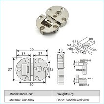 박스포장기계 제함기 철근밴딩기 테이핑 반자동 밴드실러접이식 플립 탑 경첩 트레이 10 도 테이블 재봉틀, 02 Large