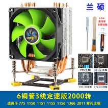 탁상용선풍기 6구리 파이프 CPU 쿨러 775 나사 판 1155 소음방지 2011 메인보드 1366X58 3160995087, No lights 홀 선풍기 정속 (