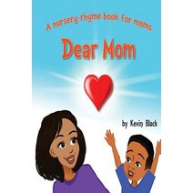 (영문도서) Dear Mom: A nursery rhyme book for moms Paperback, Kevin Black, English, 9781733699303