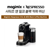 Magimix 매지믹스 네스프레소 시티즈 & 밀크 블랙 커피머신 Nespresso Citiz & Milk Black Coffee Machine, 단품