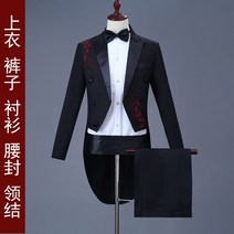 듀엣 파마리스 턱시도 세트 피아노 공연복 합창지 여자결혼예복 연미복 턱시도 맞춤예복 결혼식예복 맞춤양복가격 맞춤정장가격