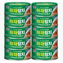 사조 [공식판매몰] 안심따개 야채참치 100gx20캔, 사조 안심따개야채참치100gx20캔