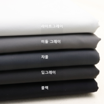 벤츄리 아이스원단 냉감 팬츠만들기 운동복 속건습 쾌적한 고밀도 부드러운, 블랙