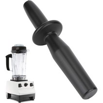 비타 바이타 믹스 블렌더 누름봉 탬퍼 Blender Vitamix 40온스 블렌더용 V용 5200용, 기본