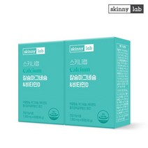 스키니랩 어골칼슘마그네슘 비타민D 2개월분 뉴질랜드산 5중 복합기능성 비소성어골칼슘, 스키니랩 칼슘마그네슘비타민D 2박스