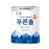 [제비스코](3.7L )푸른솔 외부용 친환경 페인트 조색 다양한 색상 컬러, 주황9