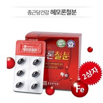 임산부 청소년 성장기 철분제 [종근당건강] 헤모론철분 2세트 X 500mg X 120캡슐 / 4개월분