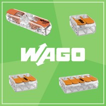 WAGO 전선 연결단자 커넥터, 모든전선용-3폴/1EA
