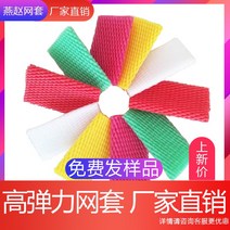 과일 포장재 배 사과 뽁뽁이 스티로폼 포장패드, 흰색개, 계란비파딸기7X5=870개/가방(일반)