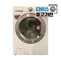 LG 트롬 가정용 드럼세탁기 건조겸용 화이트색상 빨래16kg 건조8.5kg 폐가전무료수거
