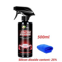 자동차 세라믹 나노 코팅 액체 소수성 층 연마 페인트 코팅제 광택, [01] 500ML