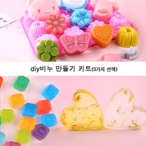 어린이 비누만들기 키트diy모유 비누 만들기 도구비누베이스, 1000g