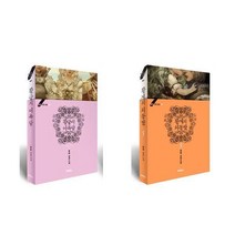 서원도서 전2권 황궁의 여록담 외전 + 황제의 외동딸 5 세트, [단일상품]