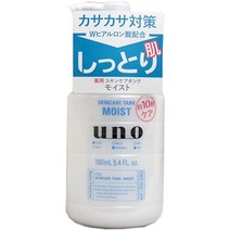 【미하마 통상】UNO (우노) 스킨 케어 탱크 (촉촉) 보습액 160mL