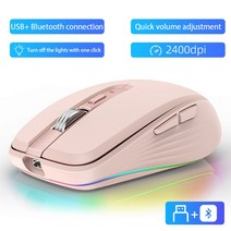 에어 마우스 경량 초경량 무선 블루투스 USB 컴퓨터 무소음 인체 공, 없음, 2.Pink
