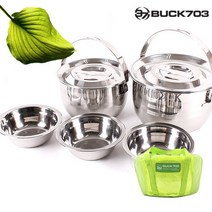 BUCK703 3중 바닥 스텐코펠 세트 3-4인용, 7p