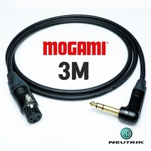 MOGAMI 모가미 2549 XLR(암) + 55(TRS) ㄱ자 꺽임 뉴트릭 골드 케이블 3M