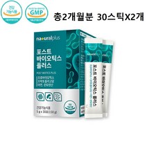 캐나다 프리바이오틱스 유산균 락토바실러스 가세리 루테리 람노서스 모유 17 유산균 캡슐 알약 스틱 식약처 인증 식약청 인정 건강기능식품 마크 제품 효능 추천, 60스틱