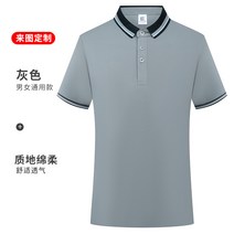 카라셔츠 작업복 맞춤티셔츠 반팔 기업 광고 문화 주문제작 순면 코튼 남성 자수 4767514446