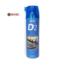 D2 런닝머신오일 550ml 런닝머신수리 워킹머신오일
