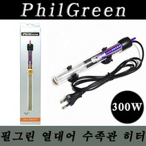 그로비타 자동조절히터 300W, 1개