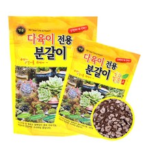 거목산업사 명품 다육이 전용 분갈이 흙 6L 이 제품 하나로 끝, 다육이흙 6리터 1개