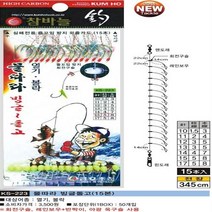 금호 물따라 빙글돌고 15본 13호 KS-223