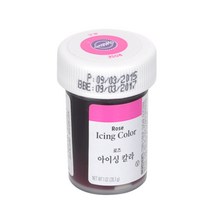 윌튼색소 - 로즈