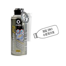 대성부품 자동차 수분제거제 경유 디젤 가솔린 트럭 1톤 봉고3 포터2 화물차 연료첨가제 마스터 CRDI GDI 수분제거제 대형트럭 300ML 동결방지제, 2in1수분제거제