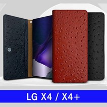 LG X4 X4플러스 srs천연가죽 TZ패턴 X410 X415 케이스
