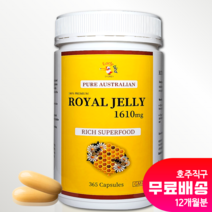 [호주직구] 호주 로얄젤리 1450mg 365정 | 노화방지영양제 면역력영양제, 1통, 1개