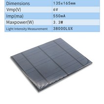 휴대용소형 태양열발전기 캠핑 ak 6v 전지 패널 플레이트 충전기 배터리 키트 complete electric generator high power bank energ for, ak135x165 6v 550ma