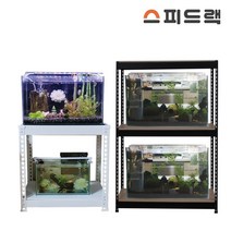 스피드랙 수족관 선반 어항 다이 축양장 무볼트 앵글, 500 x 500, 1200(h) - 2단, 블랙