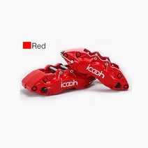 ICOOHbmw 호환 x5 e70 용 고성능 브레이크 캘리퍼 열처리 디스크 6 피스톤 키트 자동차 액세서리, 02 red brake caliper