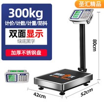 소형전자저울 상용 대저울 100 킬로그램 정확 무게 g 가정용 공업 사용 3499811907, 독일 성환 고급품 300kg 양면 현
