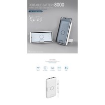 액티몬 보조배터리 8000mAh 거치무선충전 10W 온라인파트너, 20000mAh