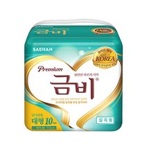 금비 와이드매직 실속 대형 10매 1팩 (10매), 10매입