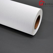 홈시트24 현대인테리어필름 기포없는 에어프리 생활방수 간편한 접착식 단색컬러시트지필름 SL610 화이트 White 외 9 가지모음 (길이)1m, SL571 화이트우드