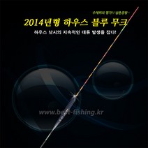 남촌찌 하우스 블루무크찌 남촌내림찌, 1호