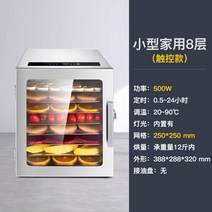 Xinchi 동결건조기계 농산물 수산물 과메기 동결건조 야채 식품동결 건조기, B
