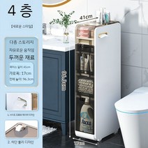 욕실 선반 스탠드 화장지 거치대 인테리어 다용도 수납대 정리대, 두꺼움펄화이트4겹폭17cm