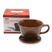 도모 도자기 드리퍼 브라운 3 4인용, 단품