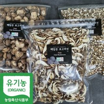 표고버섯건표고버섯국산 추천 TOP 40